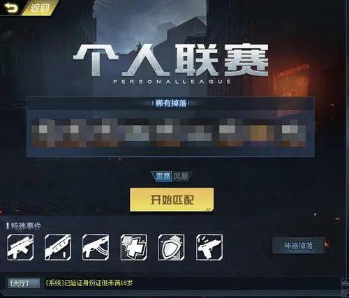 生死狙击激活码打开同灵魂撕裂单机版,可靠执行策略|UHD版_v2.568