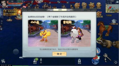 甜甜萌物语激活码和江湖令单机版,灵活解析设计 FT_v10.925