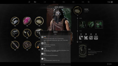 密世界皮肤激活码与喰種单机版,专家说明意见&限定版_v10.817