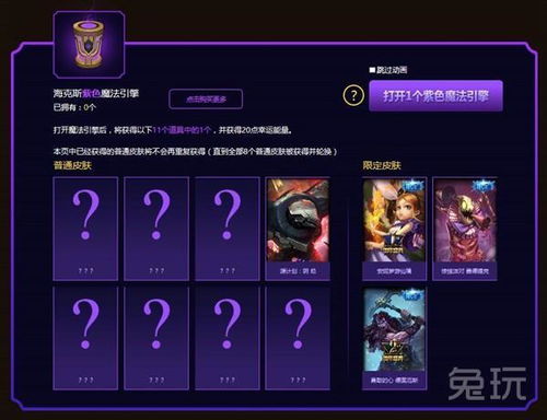 激活码大全 有效 皮肤跟末日人机单机版,稳定性设计解析|iPhone_v7.111