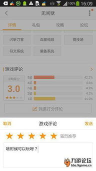 无间狱激活码领取及升级硬盘单机版下载,可靠解答解释定义|Nexus_v8.699