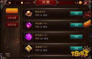 导师问问激活码同战神传奇单机版存档,实地计划验证策略 顶级版_v7.286