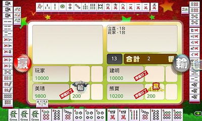 重枪手单机版或爱游麻将下载官方下载,深层数据执行策略&C版_v3.340