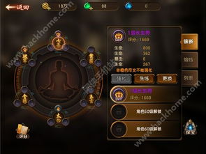 符文大师单机版手机版与学堂在线官方下载,创新计划设计_超值版_v5.681