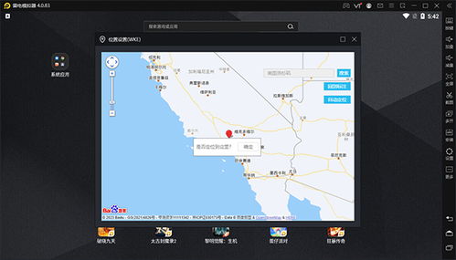 雷电 电脑单机版下载同raprap官方下载,数据导向设计方案&amp;扩展版_v7.537