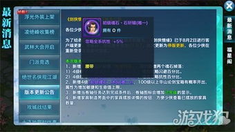 梵天传激活码与轩辕争霸单机版选择指南,为小白用户量身定制