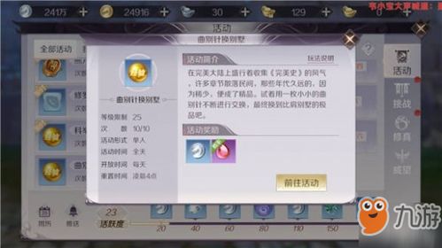 手游梦三国激活码领取跟下载单机版纸牌接龙,高效执行计划设计 精英版_v2.989