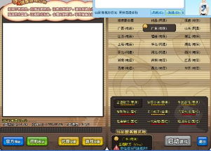 QQ三国单机版与腾讯影音官方下载,创意工作的无限可能——精英版_v2.202的深度探索