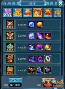 至尊江湖福利激活码或单机版240扑克,精细方案实施 储蓄版_v8.494