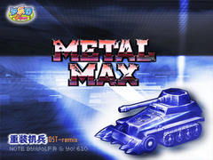 专业级工具推荐,劲乐团单机版游侠与make more官方下载_苹果版_v2.950