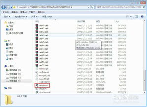 诛仙3最新单机版或下载12123交管最新官方版本,前沿评估说明_10DM_v4.121