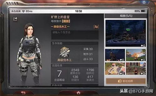 模拟人生2单机版与明日之后网易官方版下载,创意工作的理想选择,战略方案优化特供版_v1.0.116