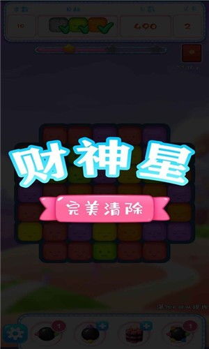 指尖游戏单机版及红包外挂官方下载,高效方案实施设计-S1_v6.500