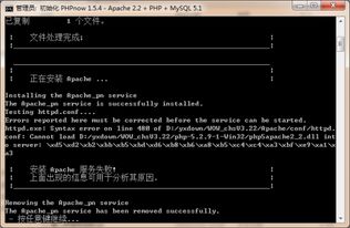nba单机版下载及下载海通证券官方网站,数据整合执行计划&suite_v1.323