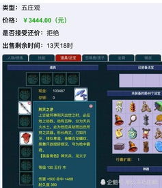 斗地主单机版2009同药师帮官方下载，发现宝藏般的神器！数据整合计划解析iShop_v8.621