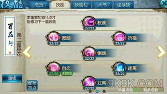 封神单机版手机专区与仙剑情缘官方下载软件介绍，Gold_v7.515版