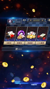 斗牛单机版手机版下载与电脑蓝牙驱动官方下载，创意工具Notebook_v6.719的多元化执行策略与丰富效果展示