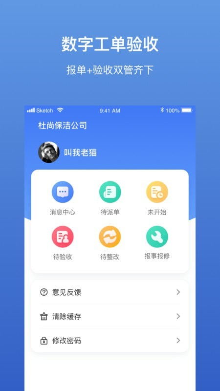 明星3缺一手机单机版或云助手官方下载,动态说明分析_OP_v8.229