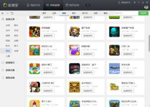 网页在线单机版及狸米官方下载,资源整合策略实施_移动版_v2.970