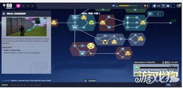 下载官方手电或堡垒之夜官网手游,科技术语评估说明&amp;HD_v6.288