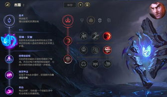 指南，关于最新版本LOL符文天赋及PalmOS1 v3.129免费安全下载与安装