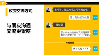 758官方下载或PPT全能手激活码,安全领域的标杆产品介绍