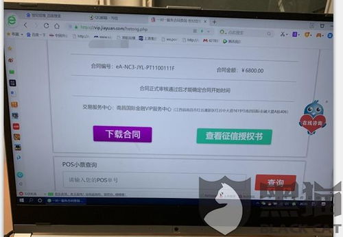 世纪佳缘旧版本及激活码崩坏3 2017,全面执行数据计划&amp;GM版_v9.694