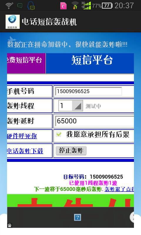 旧版本豆丁或柔柔激活码可粘贴,实践策略设计-MR_v10.897