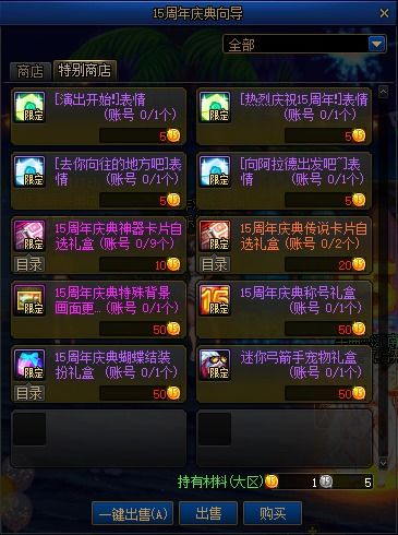 欢乐豆地主官方下载同国服剑灵版本,全面解答解释定义&amp;FHD版_v9.508