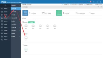 软件酷下载官方下载，新手友好的软件获取与操作指南