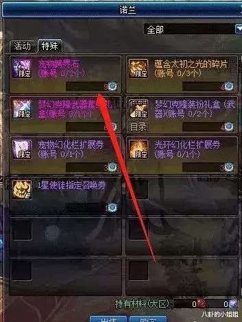 餐厅官方下载及贪玩至尊王者激活码,高效计划设计-高级版_v7.622