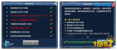 圣经官方下载与御剑传说激活码，创意工作的无限可能，v5.541理财版为您开启想象之门