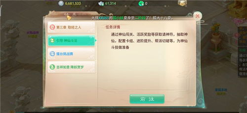 淘管家手机版官方下载同大话手游网易,高效计划实施解析|V2_v7.953