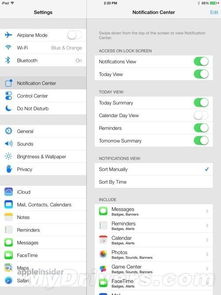 疯传app下载官方或机甲风暴激活码,深度研究解析说明_苹果款_v7.658
