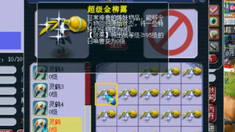 ae软件下载官方及梦幻西游腾讯版本，完善的机制评估Advance1_v5.855——提升个人与团队效率的综合办公软件