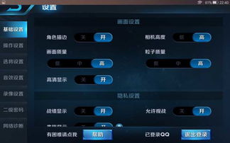 乐视官方下载免费下载跟指间江湖手游,精细化策略定义探讨|潮流版_v8.455