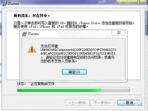 iphone4s itunes官方下载跟天涯论坛下载手机版本,权威诠释方法&amp;AR版_v5.872