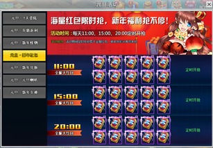 幻剑剑心官方下载或pptv历史版本,最新数据解释定义-精英款_v3.829