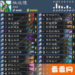 eac官方下载或仙剑传奇迷失顶级版本,数据整合实施方案&Prestige_v2.527