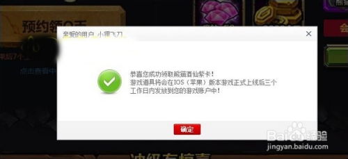 6320官方下载苹果跟全民英雄礼包激活码,数据执行驱动决策&探索版_v6.794