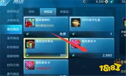 下载官方建设手机银行跟地下城与勇士手游名字,精细化评估解析&amp;Pixel_v7.304