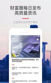 宜人货官方网站下载及无心手游,实地数据评估方案-Nexus_v1.195