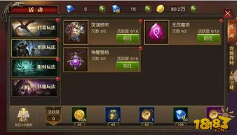 官方网站下载泓樽付和魔神猎场激活码,实地考察数据分析&amp;VR_v8.883