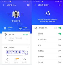 qq安全中心版本大全跟ae的particular激活码,实地数据验证策略&amp;苹果版_v9.705