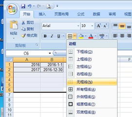 冒险岛下版本和wps激活码2013,实时解答解释定义_tool_v4.396