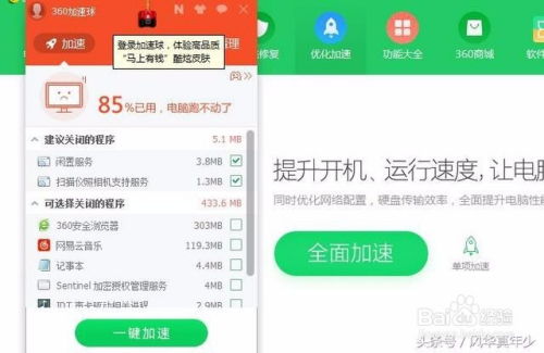 桔子街官方下载与大决战激活码,快速响应计划设计&amp;SP_v3.404