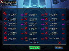 Skype官方下载与DNF版本选择指南，适合入门与专业用户的软件推荐