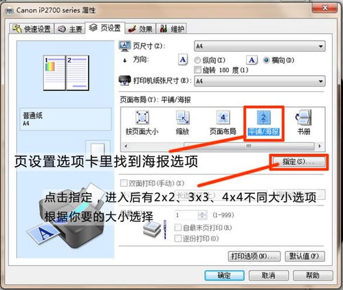 专业级工具——hp打印驱动官方下载跟米3最新版本，结构化评估推进_BT_v7.628深度解析
