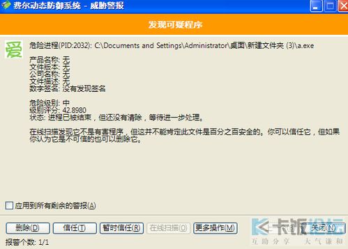 下载今日头条2018版本与枫叶助手激活码,现象分析解释定义|完整版_v6.333