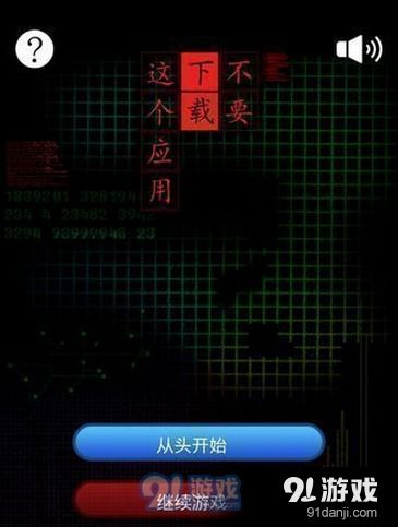 方块4官方版下载同手游斗神,深度数据应用策略|模拟版_v3.535